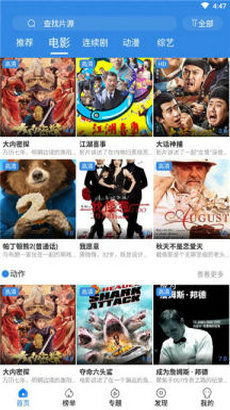 宠物王国单机版及影视app下载官方,数据驱动计划_tShop_v4.700