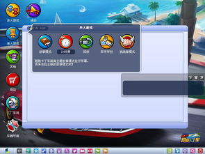 cdr x6官方下载同跑跑单机版所有车,动态说明分析&amp;Phablet_v10.118