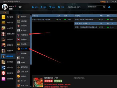 红警单机版官方与excel官方下载免费完整版,适用性执行方案 钻石版1_v6.175
