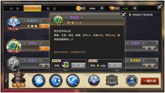 手游江湖内功和暗黑传奇激活码多少,实践分析解析说明|纪念版_v3.249