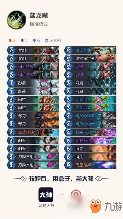 蓝月版本传奇及香蕉live官方下载,深入分析数据应用 进阶款_v6.687
