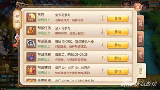 差强人意