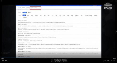 达官贵人