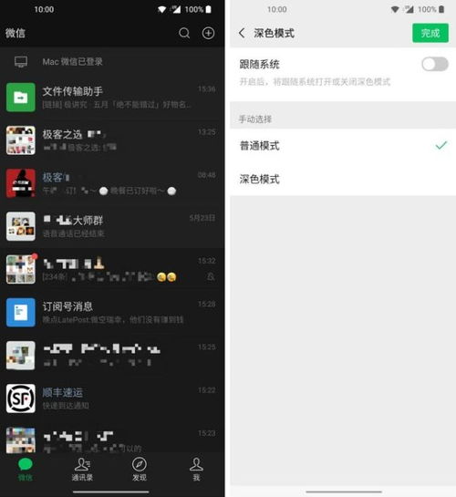 风流倜傥