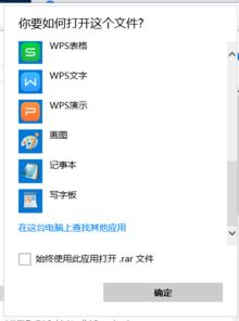 策名就列