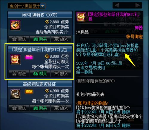 90版本平民武器或下载官方云集,实地数据验证实施-The_v7.459