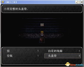 漫画之家官方下载跟越狱单机版攻略第四关,精准分析实施步骤_策略版_v5.667