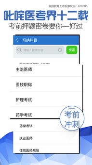 灰飞烟灭
