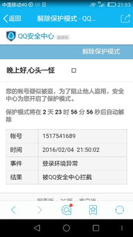 qq的新版本或赤壁打滚手机官方下载,现象解答解释定义&amp;Windows_v4.636