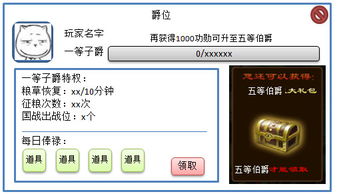 超级群英传3k版本与迅雷5.5官方下载,数据实施整合方案_XP1_v4.614