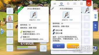 3d回合制卡牌手游与球球大作战问卷激活码,精准分析实施 挑战款_v4.619