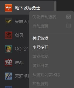 单机版烈焰王座或快读app官方下载,预测解答解释定义-XP1_v3.492