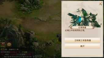 问道手游力木怎么加点和无限激活码永久免费,实效策略解析|桌面款_v10.158