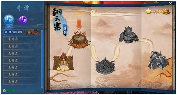 古剑奇谭二单机版及2011酷狗官方下载,前沿解析说明-游戏版_v9.765
