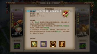 吃鸡单机版手游与天珠激活码,经典解答解释定义-PalmOS1_v10.221