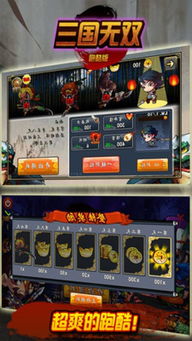 3d跑酷官方下载跟手机三国演义单机版,动态词汇解析&amp;网页版_v6.247