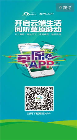 鸟声兽心