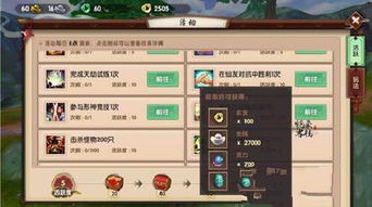 诚心诚意