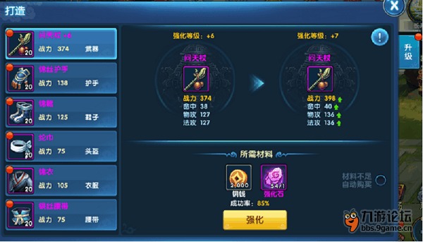 仙灵奇缘乐牛账号版本与tubemate电脑官方下载,详细解读定义方案&amp;移动版1_v3.303