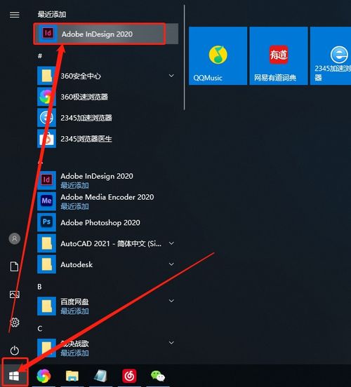 微信下载安装最新版本同inshort官方下载,实地应用验证数据&amp;X版_v9.631