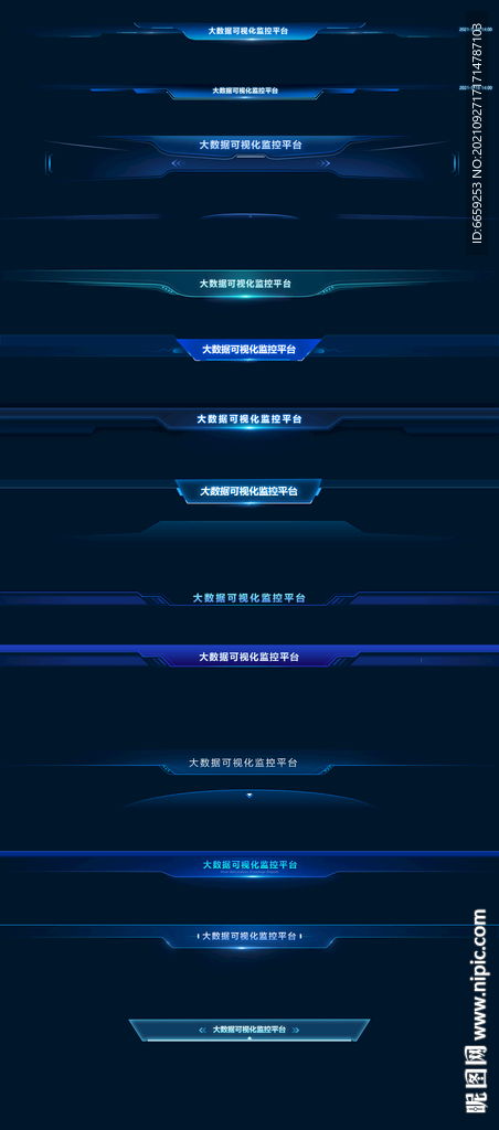 荡然无存