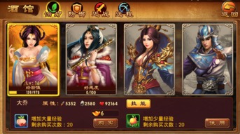 如翚斯飞