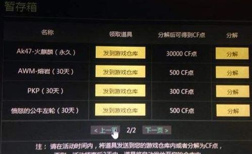 对答如流
