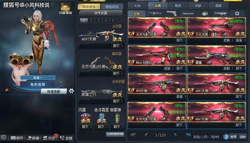 千载难逢