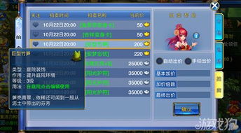 飞扬拨扈
