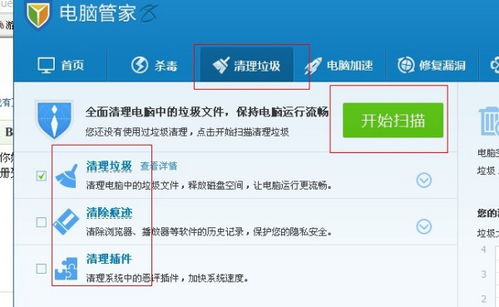 迅雷不升级版本同易问官方下载，新手友好软件介绍与高效方法评估 VR版_v3.159