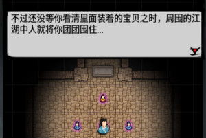 惊弓之鸟