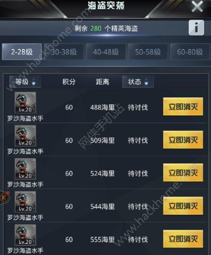 梦回轩辕手游或特工使命激活码,适用性执行设计&amp;6DM_v3.739