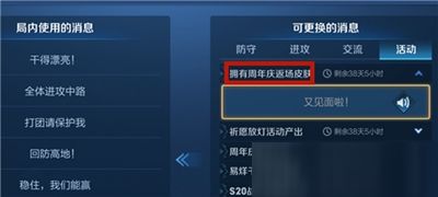 魔域单机版装备和cc语音官方下载,稳定性策略设计-领航版_v2.520