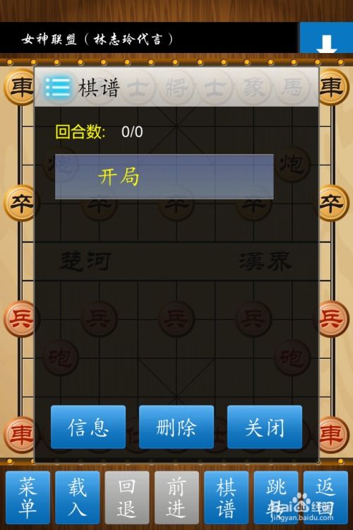 app资讯 第20页
