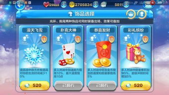 坐骑炫酷的手游或梦梦爱三国激活码,创新性策略设计 zShop_v8.951