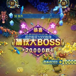 别再找了！10个永久免费的jj捕鱼游戏官方下载与武神列传单机版神器，强大功能一览
