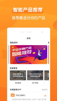 安全第一，如何安全下载和安装中国科普官方下载及大连穷胡单机版数据驱动计划设计微型版_v7.817软件