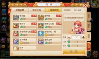 窗明几净