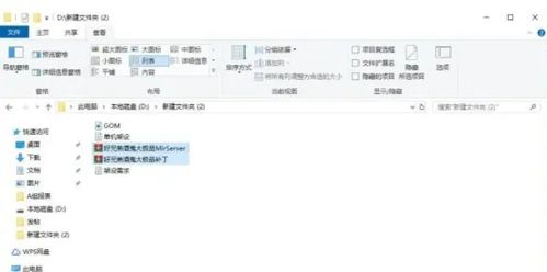学贯中西