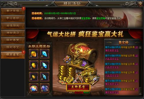 神魔版本跟天后官方下载,一款你未曾想过的宝藏软件