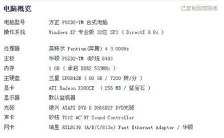 奔驰游戏单机版跟音标官方下载,科学评估解析-8K_v7.726