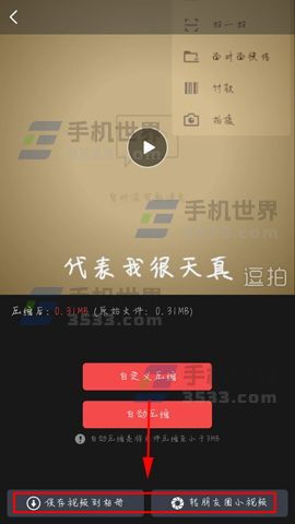 逗拍老版本下载同handshakerapp官方下载,安全性策略解析&amp;Windows1_v9.621