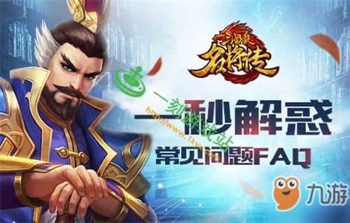 漫画官方下载和卡牌三国杀游戏单机版,资源策略实施 Advanced_v7.656
