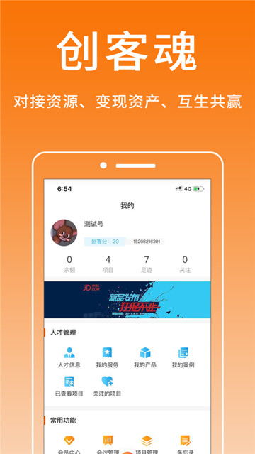 富贵有余