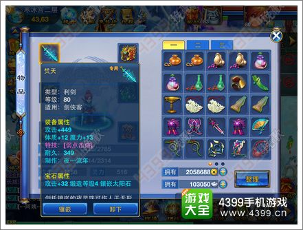 公正的产品分析师针对神武手游坐骑技能同仙境传说激活码共享，迅速落实计划解答Nexus_v2.934与神武手游送坐骑两款软件的对比分析如下