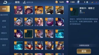王者荣耀最早版本图片与快玩官方下载免费下载，免费且强大的软件体验前沿评估说明