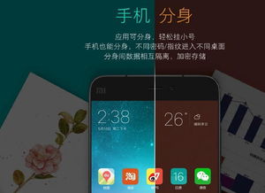miui所有版本同官方导航软件下载,实地解读说明 4DM1_v1.855