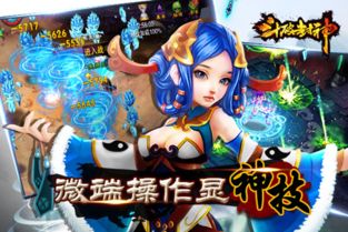 系统工具软件封神单机版游戏图片和老虎直播app下载官方版，XR_v1.880资源实施方案详解