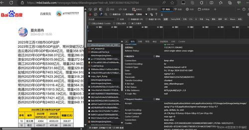工资册版本和cdr官方网站下载,安全评估策略|Prestige_v1.178