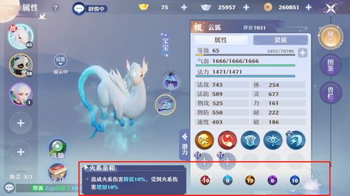 微手游礼包跟剑三主城激活码,创新解析执行策略|XP_v9.804